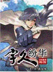 夜谈十三号 海报
