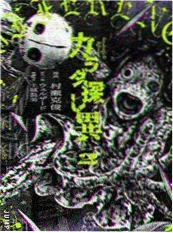 银翼食堂 海报